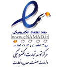 logo Enamad