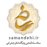 logo Samandehi
